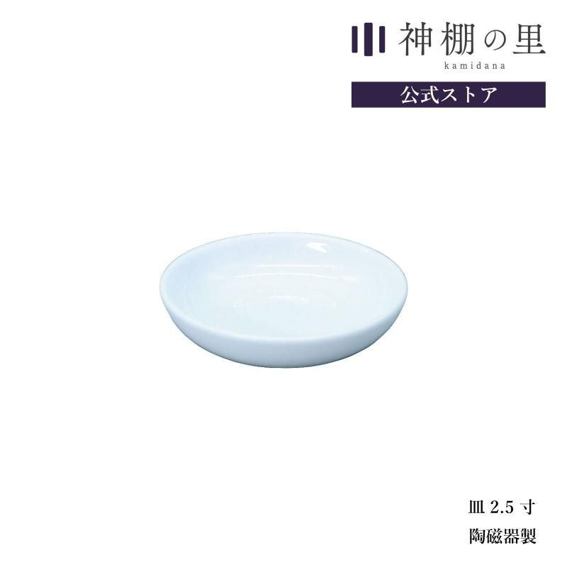 楽天市場】嘉梓 太白銀彩渕プラチナ5.2寸リム付台皿 : TABLE