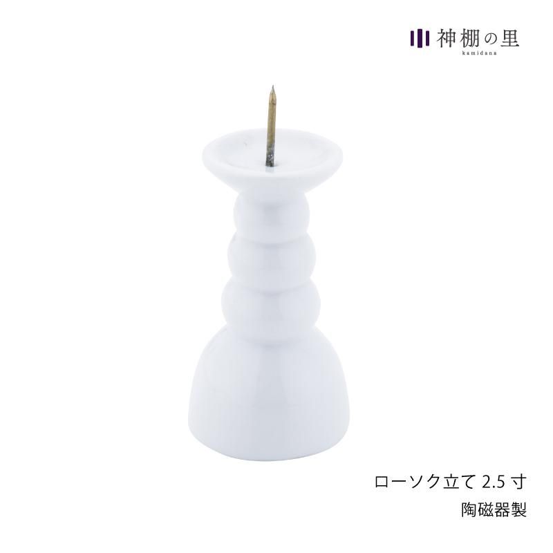 唐櫃 / Shrine Votive Box - OKURA ORIENTAL ART / 大蔵