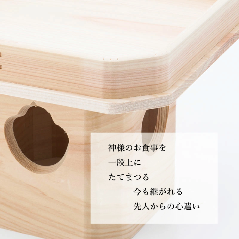 三方 三宝 8号|神棚 お供え - 神棚・神具の専門店 神棚の里【公式】 三方 三宝 8号|神棚 お供え - 神棚・神具の専門店 神棚の里【公式】