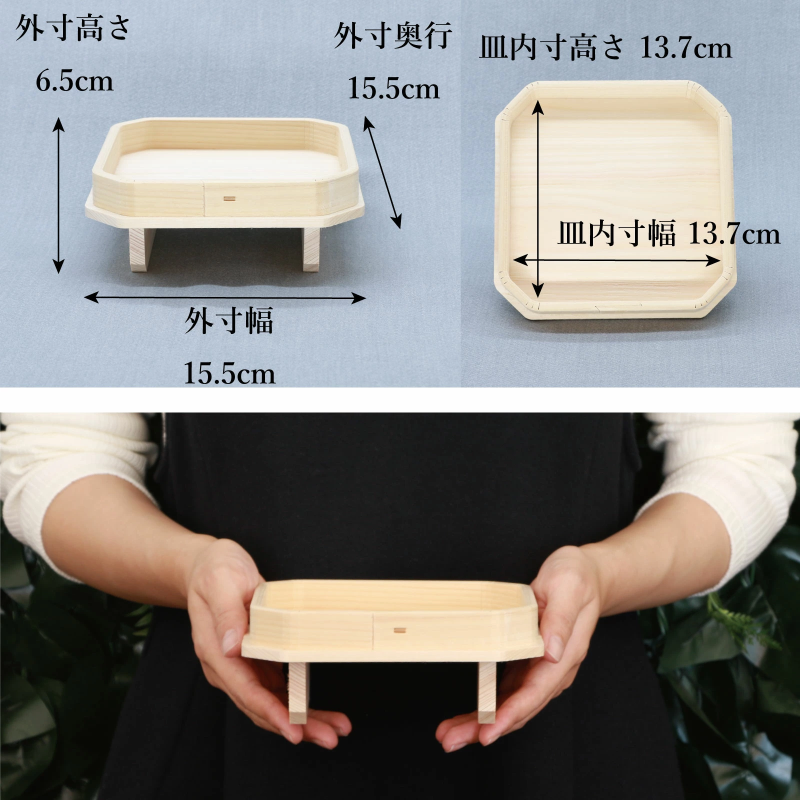 二枚足三方5寸|神棚用台 - 神棚・神具の専門店 神棚の里【公式】 二枚足三方5寸|神棚用台 - 神棚・神具の専門店 神棚の里【公式】