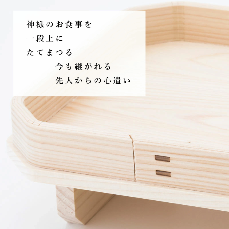 二枚足三方 6寸|神具用台 - 神棚・神具の専門店 神棚の里【公式】 二枚足三方 6寸|神具用台 - 神棚・神具の専門店 神棚の里【公式】