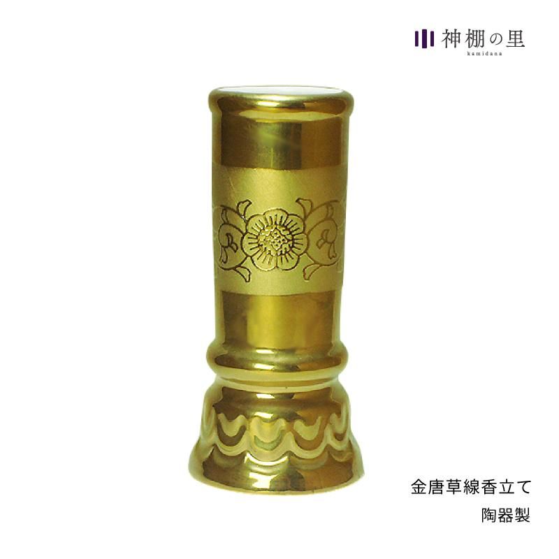 金唐草線香立て 神棚神具の専門店 神棚の里 金唐草線香立て 神棚神具の専門店 神棚の里