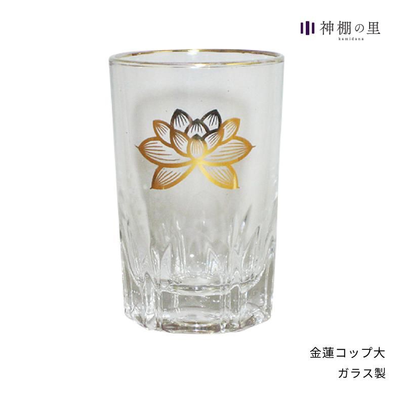 ビーハイブオールガラスビンテージ