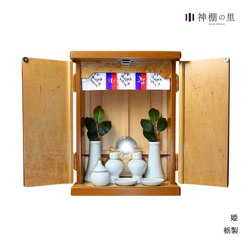 祖霊舎】モダン祖霊舎 姫 【御霊舎】家具調 - 神棚神具の専門店 祖霊舎】モダン祖霊舎 姫 【御霊舎】家具調 - 神棚神具の専門店