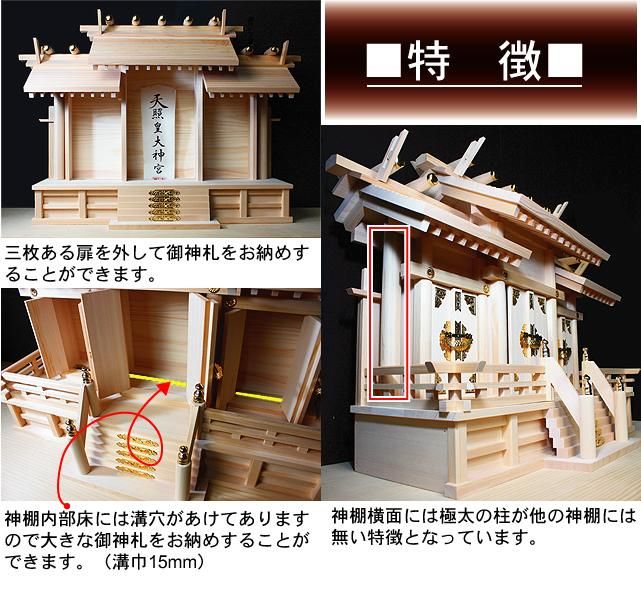 中村宗哲　二重棚 134565336_o3.jpg?