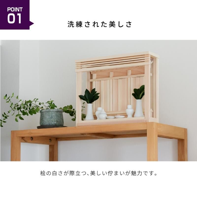 箱宮 神楽 神具セット | 幸運のアイテム - 神棚・神具の専門店 箱宮 神楽 神具セット | 幸運のアイテム - 神棚・神具の専門店