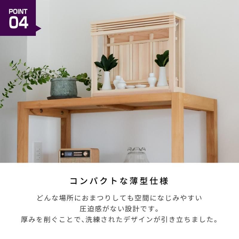 箱宮 神楽 神具セット | 幸運のアイテム - 神棚・神具の専門店 箱宮 神楽 神具セット | 幸運のアイテム - 神棚・神具の専門店