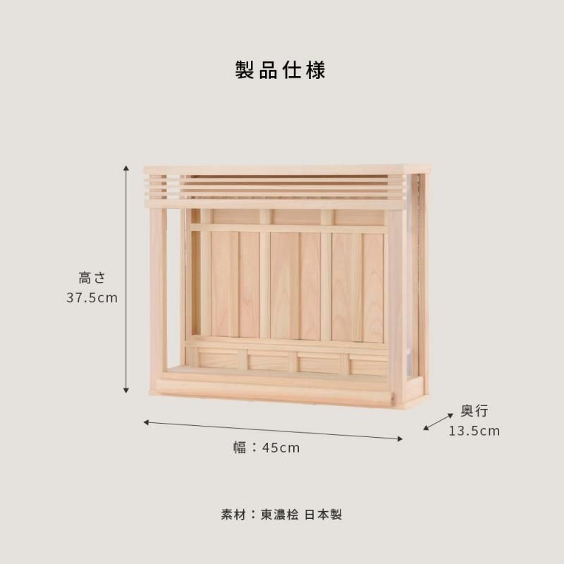 箱宮 神楽 神具セット | 幸運のアイテム - 神棚・神具の専門店 箱宮 神楽 神具セット | 幸運のアイテム - 神棚・神具の専門店