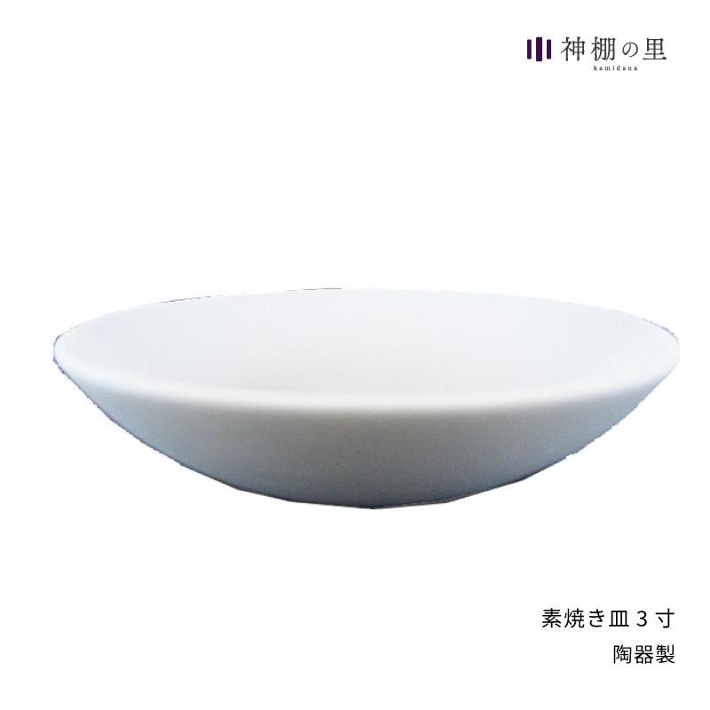  餱  3