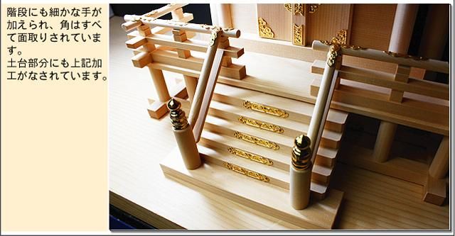 神棚 茅葺き一社 中 - 神棚神具の専門店 神棚の里【公式】