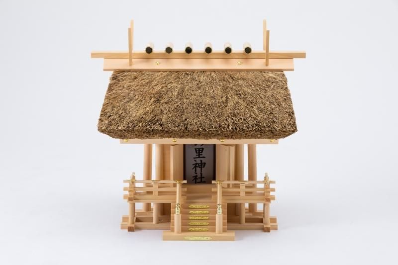 伊勢神宮/神棚/やしろ/伊勢/小/茅葺/一社 ① (神棚 茅葺き一社 伊勢神宮/神棚/やしろ/伊勢/小/茅葺/一社 ① (神棚 茅葺き一社