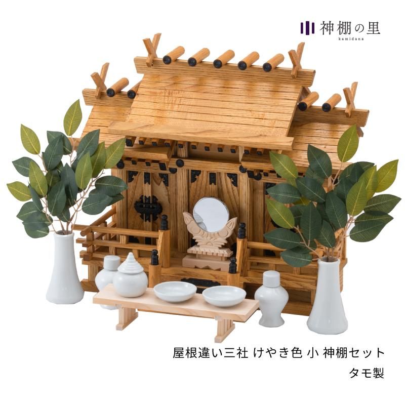 新品 新けやき神棚 五社大 幅約94cm x 高さ54cm x 奥行き27cm（Kaede 