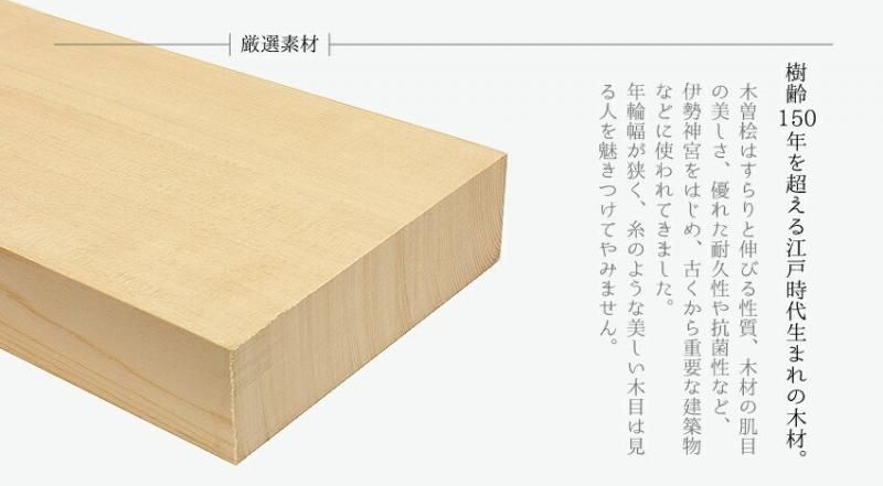木曽桧 屋根違い三社 中 神棚セット - 神棚神具の専門店 神棚の 木曽桧 屋根違い三社 中 神棚セット - 神棚神具の専門店 神棚の