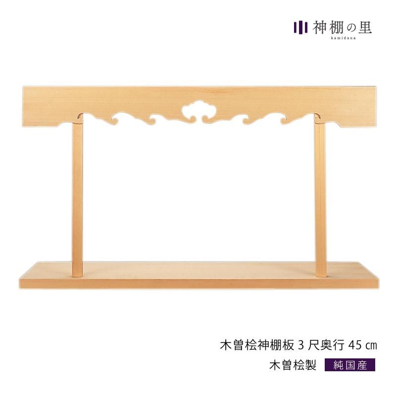 ɰê 3 Ԥ45cm
