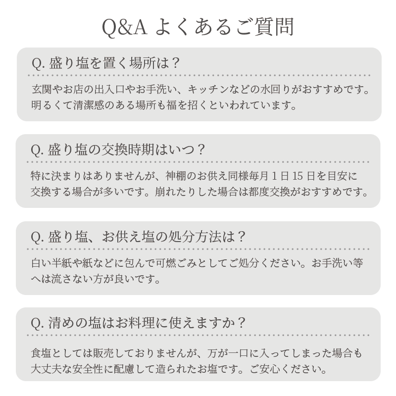 褯 Q&A ֤ θ򴹻 νʬ ǿ٤