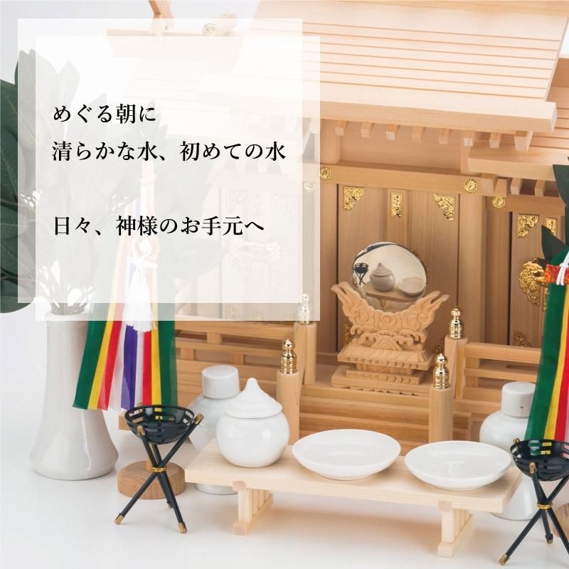 13周年記念イベントが 幅5.5cm 高さ6.4cm 神棚 神具 神祭具 土器 お供え 水器 水入れ セトモノ 瀬戸物 陶器 みずたま