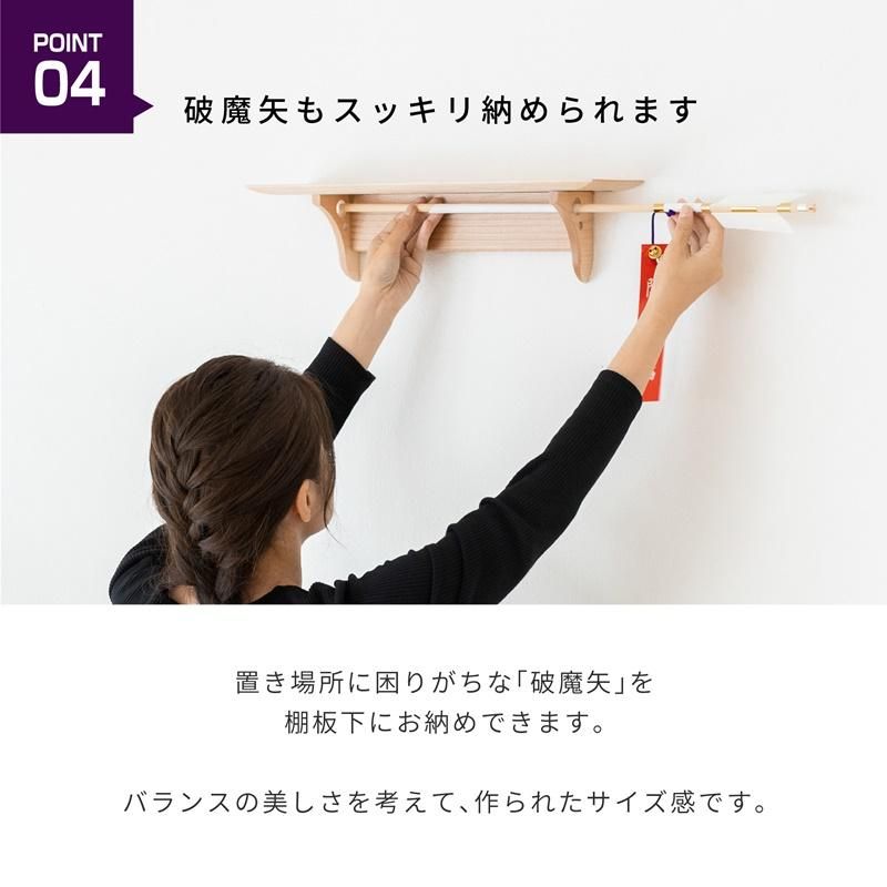 モダン神棚 Kaede | おしゃれ神棚 - 神棚・神具の専門店 神棚の モダン神棚 Kaede | おしゃれ神棚 - 神棚・神具の専門店 神棚の