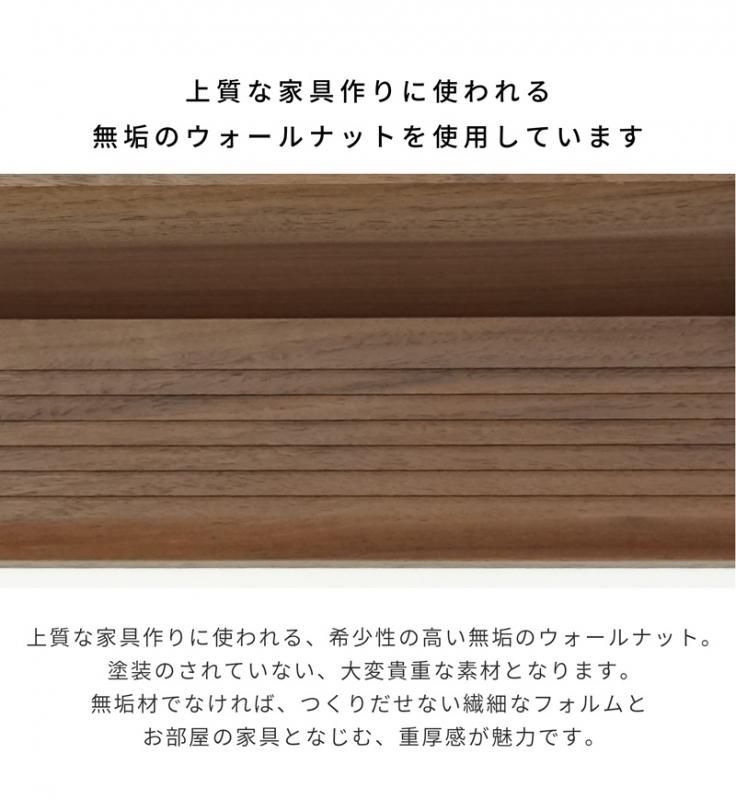モダン神棚板 Kurumi - 神棚神具の専門店 神棚の里【公式】 モダン神棚板 Kurumi - 神棚神具の専門店 神棚の里【公式】