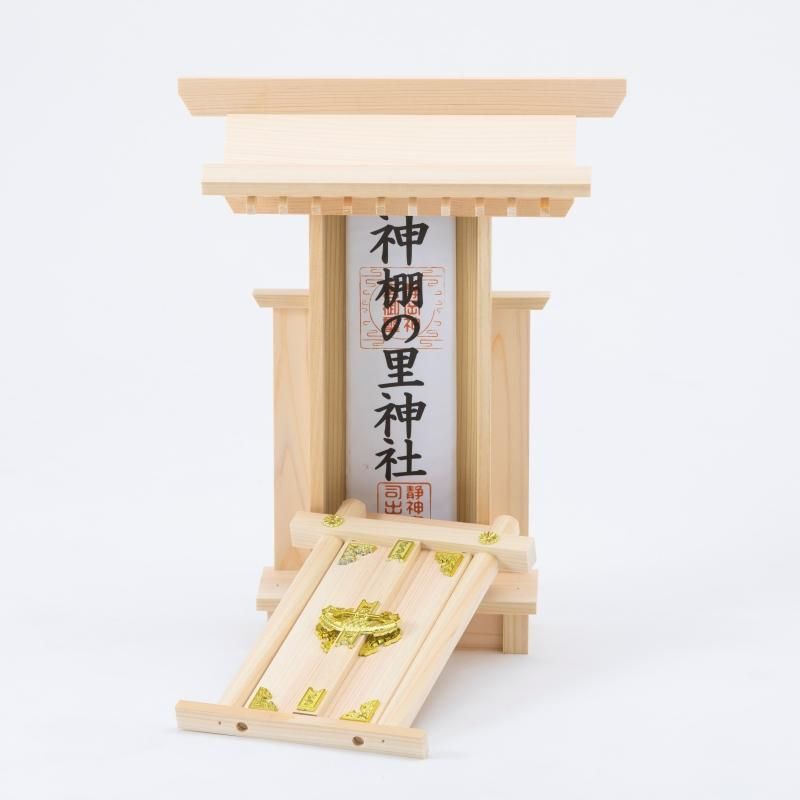 神棚 袖付大神宮 | 伝統神棚 - 神棚・神具の専門店 神棚の里【公式】 神棚 袖付大神宮 | 伝統神棚 - 神棚・神具の専門店 神棚の里【公式】