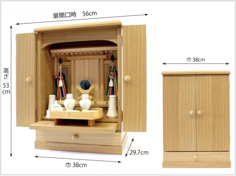 柚月18号 上置型|神棚の里 - 神棚・神具の専門店 神棚の里【公式】