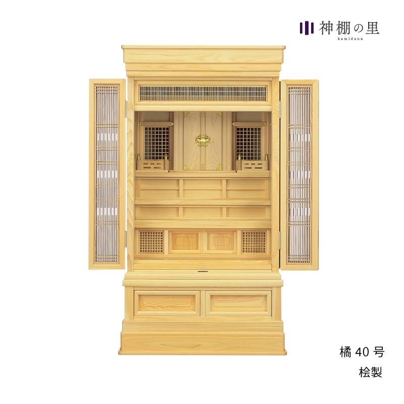 祖霊舎 橘 40号 | 大型 御霊舎 - 神棚・神具の専門店 神棚の里 祖霊舎 橘 40号 | 大型 御霊舎 - 神棚・神具の専門店 神棚の里