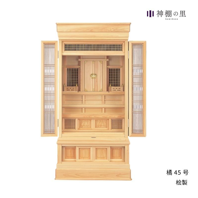 祖霊舎 橘 45号 | 大型 御霊舎 - 神棚・神具の専門店 神棚の里 祖霊舎 橘 45号 | 大型 御霊舎 - 神棚・神具の専門店 神棚の里