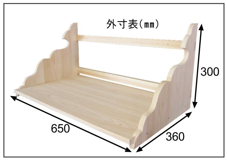 神棚板 中 桧製 | 神棚用棚板 | - 神棚・神具の専門店 神棚の里【公式】