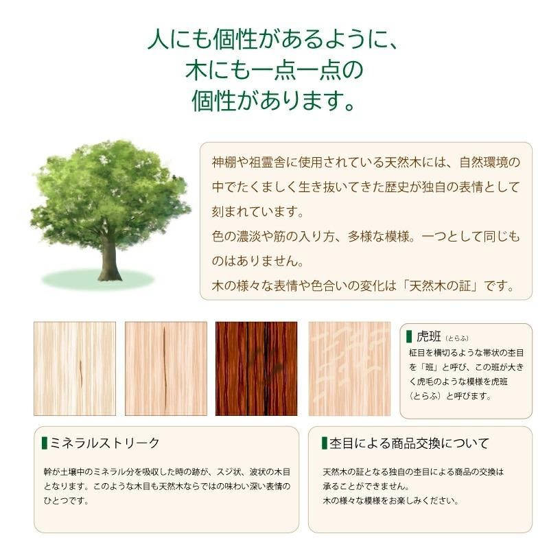 ノルマンディー地方より 古い無垢材 山小屋の木製棚 / 18-19世紀