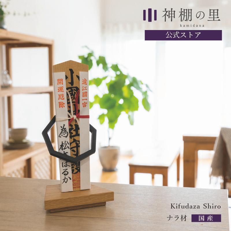 ê Kifudaza shiro ê  Ω êΤ