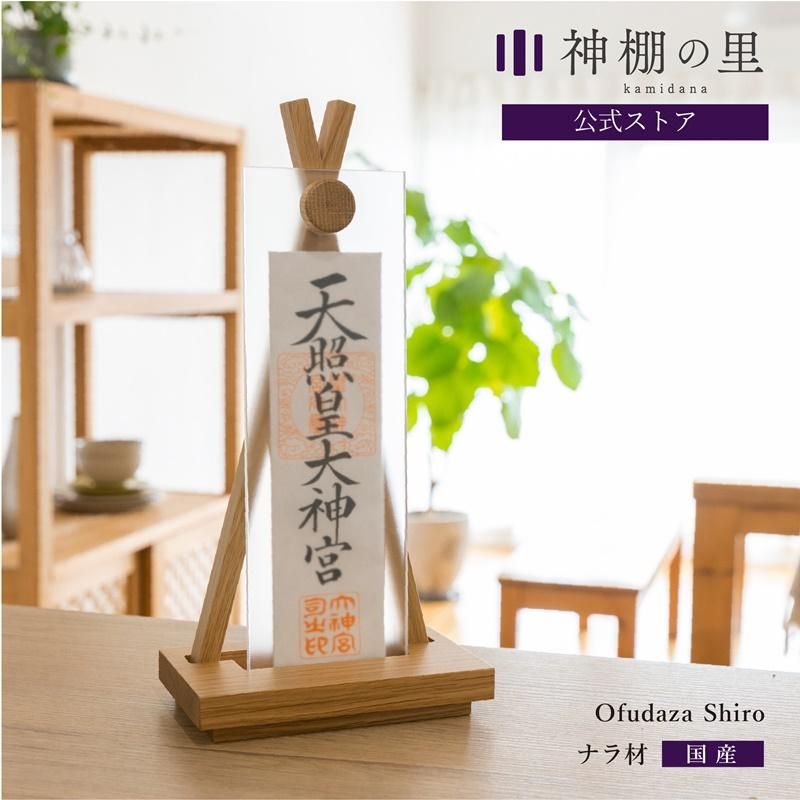 ê Ofudaza shiro ê  Ω êΤ