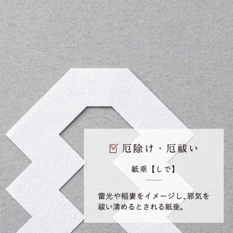 お札立て かみさまと紙垂 神棚神具の専門店 神棚の里 お札立て かみさまと紙垂 神棚神具の専門店 神棚の里