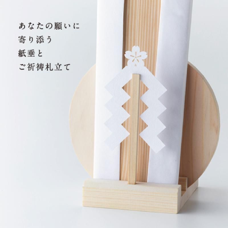 手書き受験合格祈願、学術向上の符