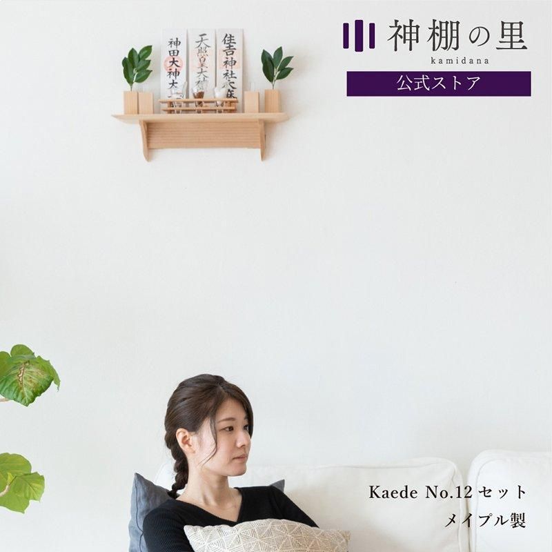 Kaede 񥻥å No12   ê ƥꥢ ȶ μ êΤ