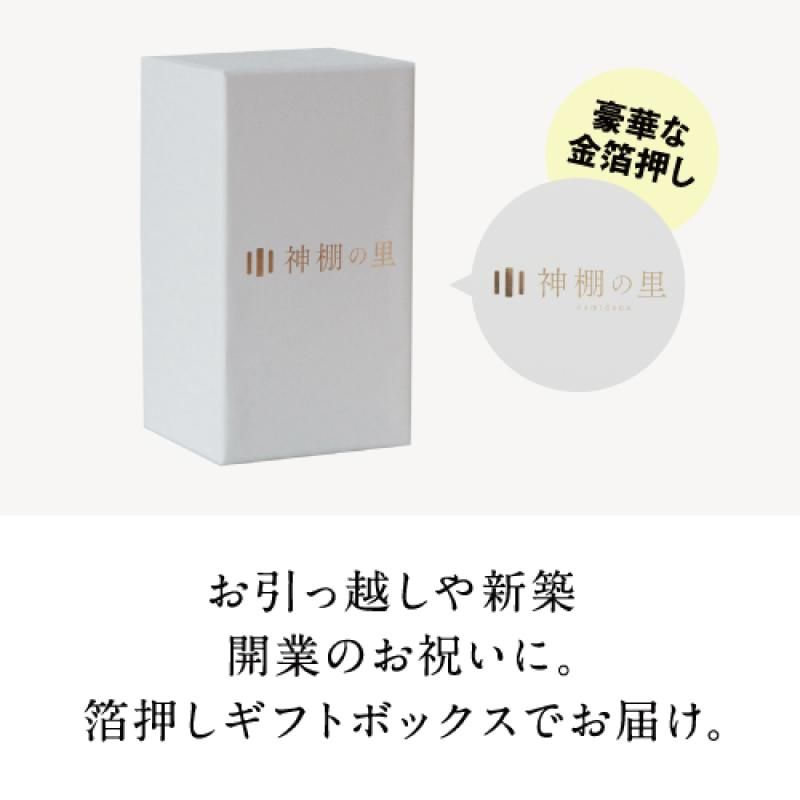 かみさまの線 SANSHA オールホワイト | 神棚 神棚の里 - 神棚