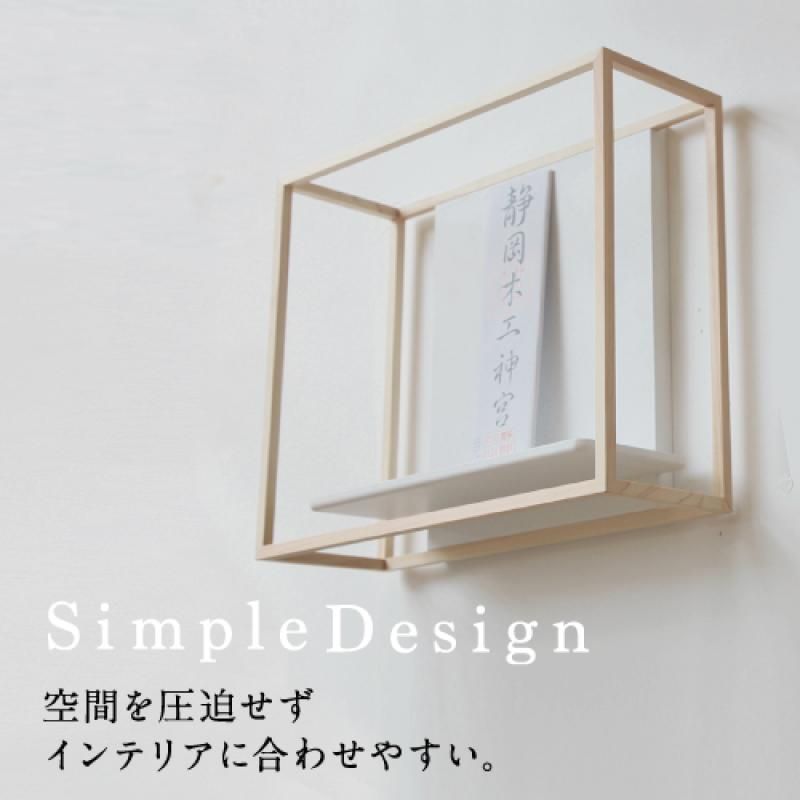 nanaさま専用 かみさまの線 SANSHA NF フルセット |神棚・神具の専門店 神棚の