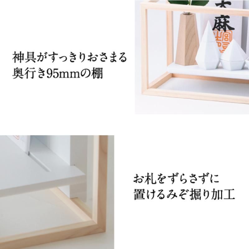 かみさまの線 SANSHA NF フルセット |神棚・神具の専門店 神棚の かみさまの線 SANSHA NF フルセット |神棚・神具の専門店 神棚の