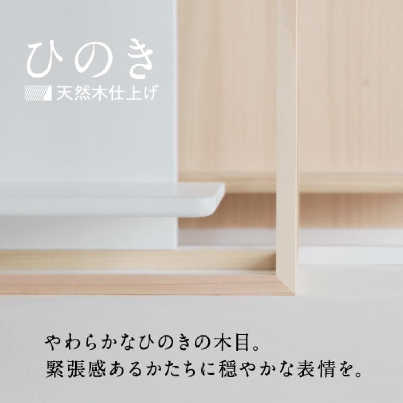 かみさまの線 SANSHA NF フルセット |神棚・神具の専門店 神棚の