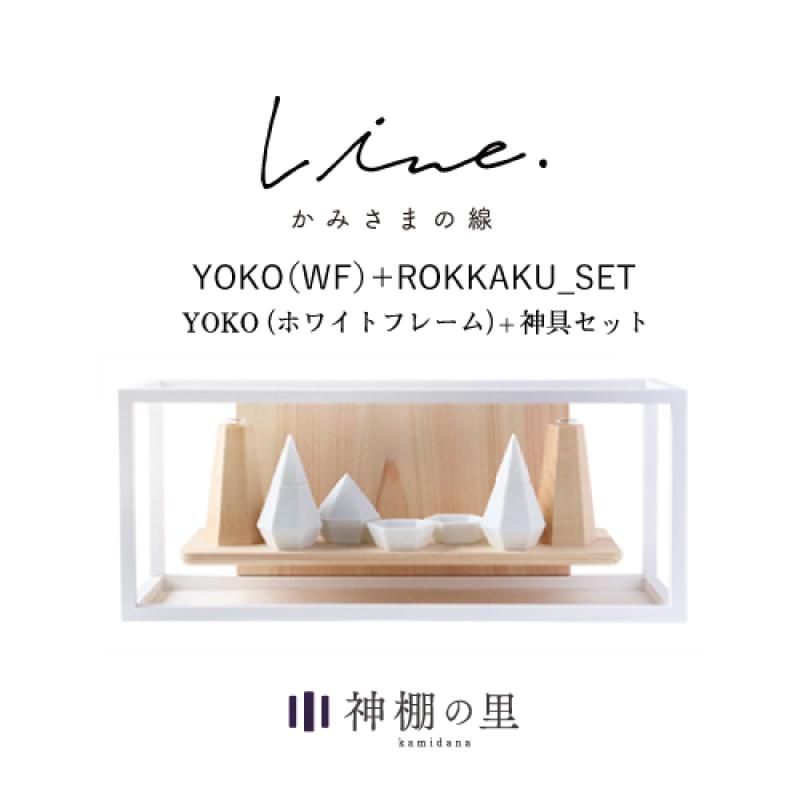ߤޤ YOKO WF ե륻å ê ǥʡ ƥꥢ ȶ μ êΤ
