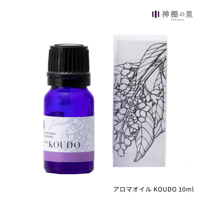 神棚の里 オリジナル アロマオイル KOUDO 10ml - 神棚神具の専門店
