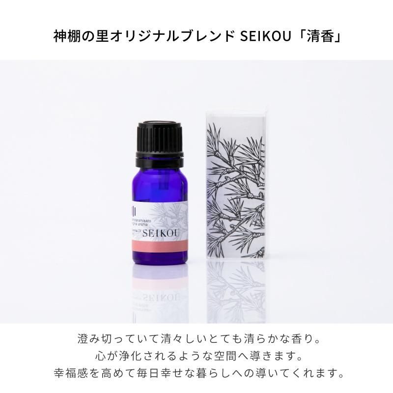 神棚の里 オリジナル アロマオイル SEIKOU 10ml - 神棚神具の