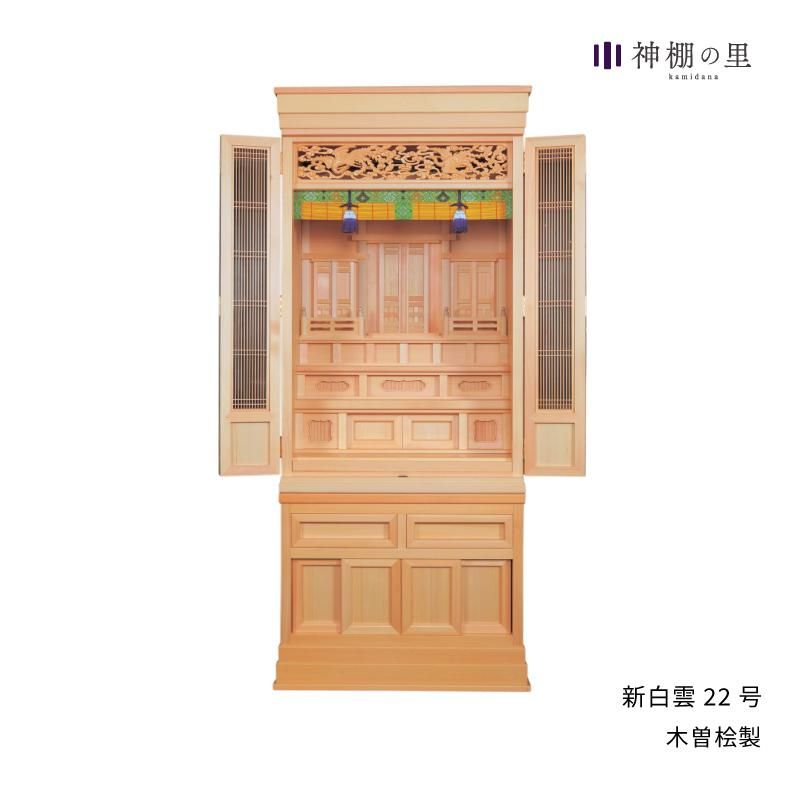 22 դɰ緿    êΤ