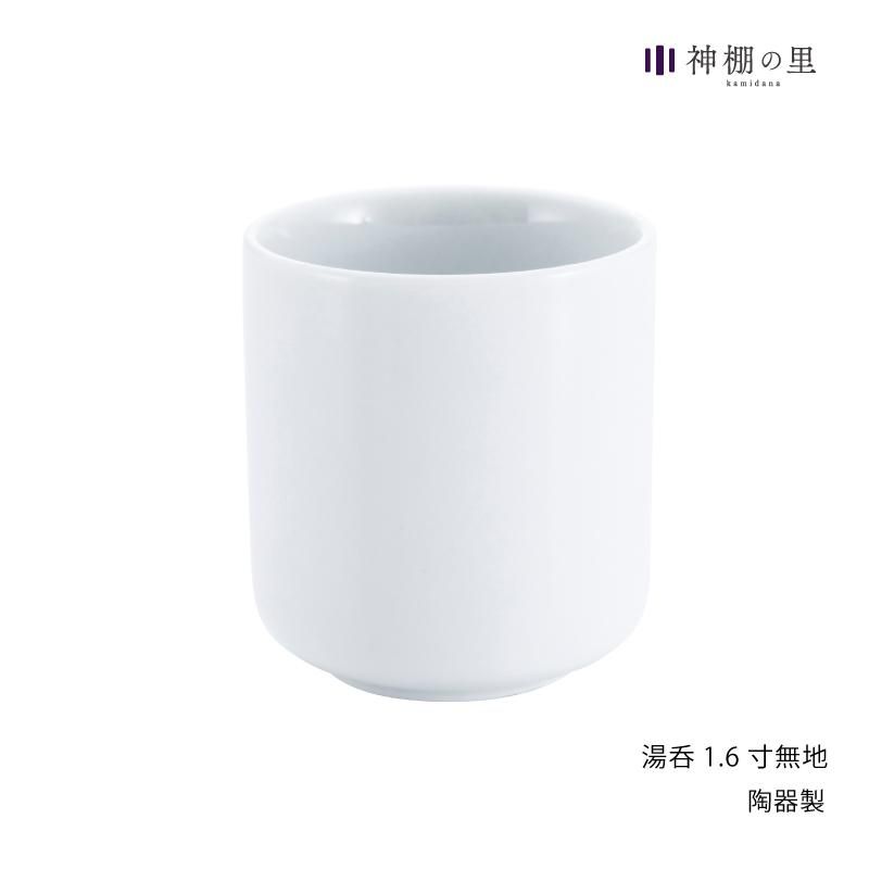 1.6̵ ʩ ʩ 