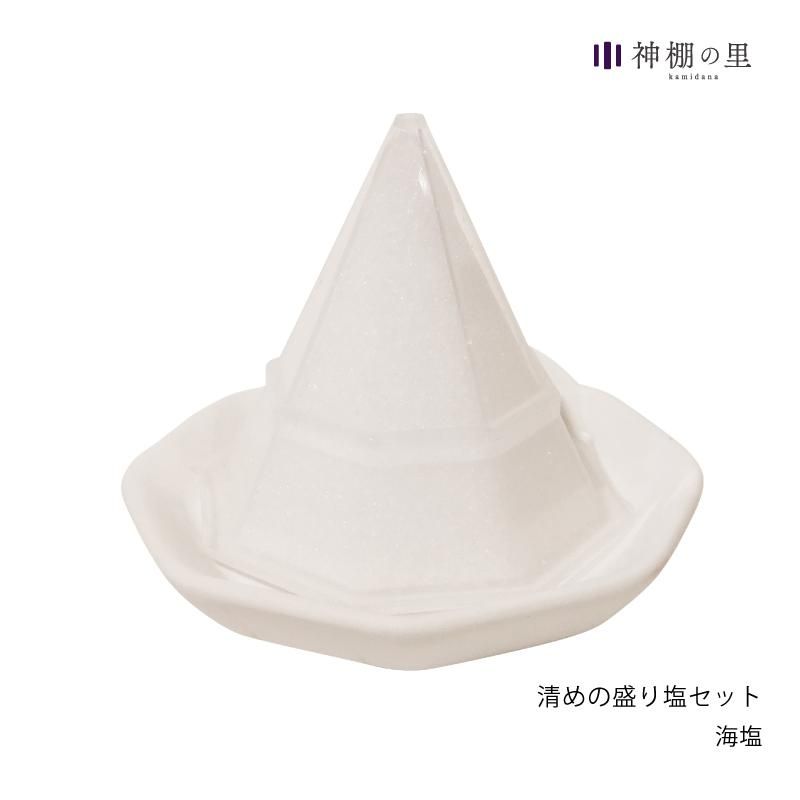 【3セット】ミニお供え 盛り塩 水晶 ピンク岩塩 清め塩 古代米 セット 神棚 3セット】ミニお供え 盛り塩 水晶 ピンク岩塩 清め塩 古代米