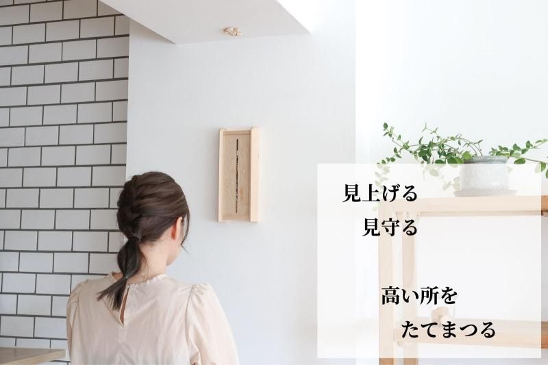 木曽桧 雲切り文字ミニ | 天井 神棚 - 神棚・神具の専門店 神棚 木曽桧 雲切り文字ミニ | 天井 神棚 - 神棚・神具の専門店 神棚