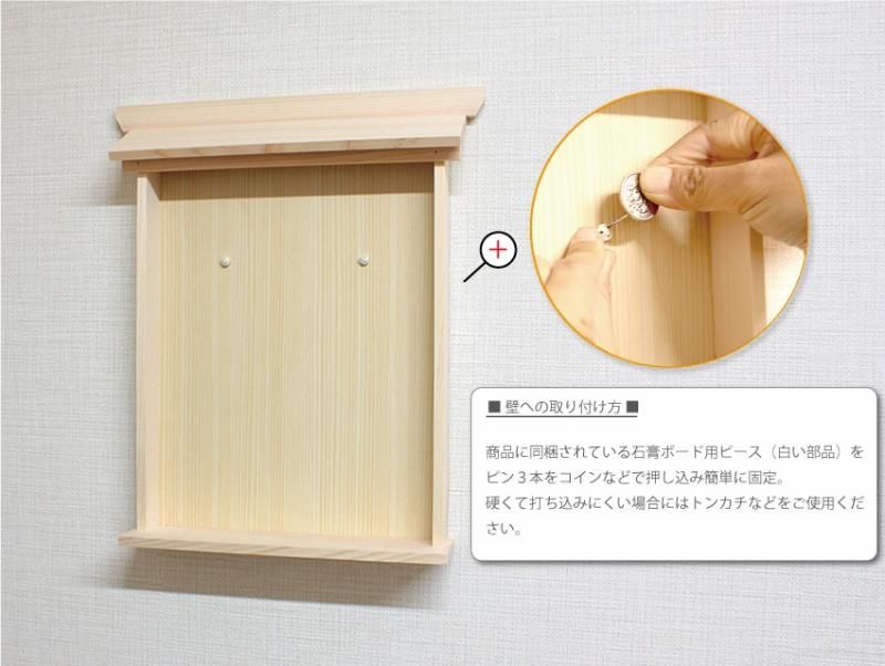 Amazon｜神棚の里(Kamidananosato) 掛ける神棚 二社｜神棚