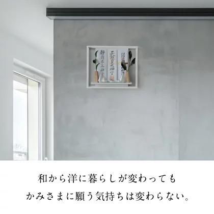 かみさまの線 SANSHA オールホワイト | 神棚の里 - 神棚・神具の