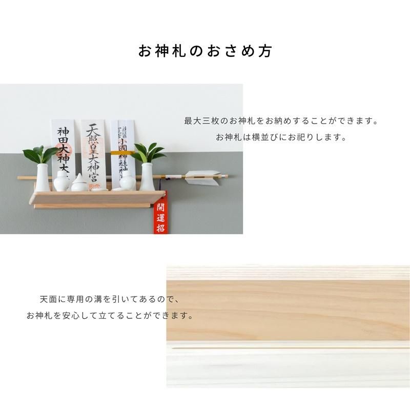 Totonoe - 神棚神具の専門店 神棚の里