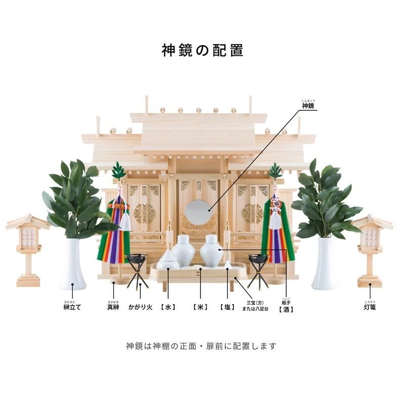 御神鏡【神具 木製台付 【P5倍+クーポン!お買い物マラソン中 御神鏡【神具 木製台付 【P5倍+クーポン!お買い物マラソン中