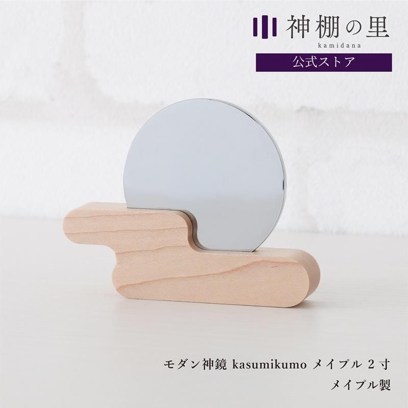  kasumikumo ᥤץ 2 êΤ