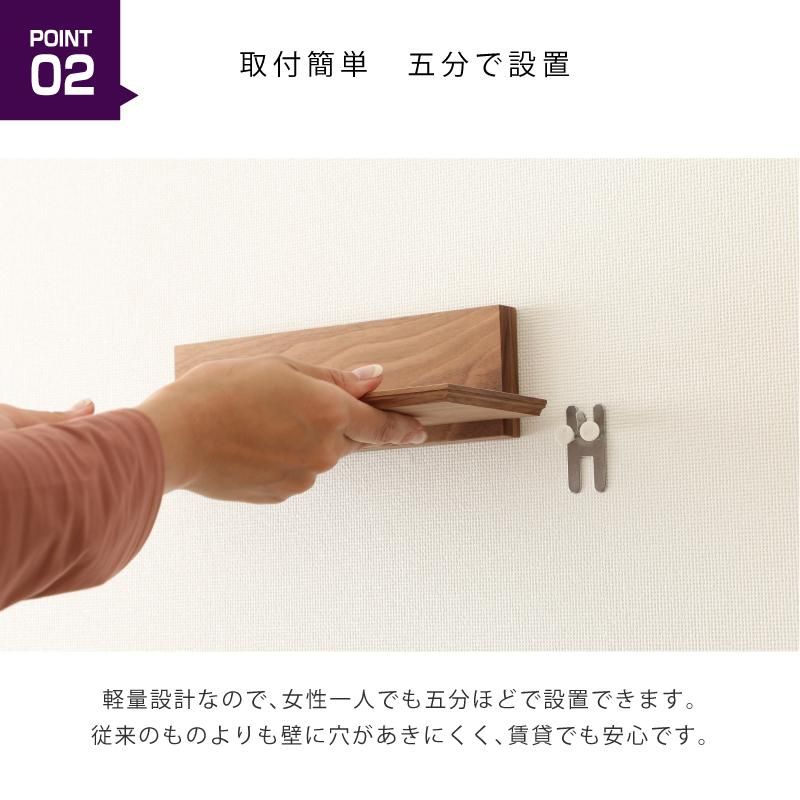 モダン神棚板 Walnut shelf - 神棚神具の専門店　神棚の里